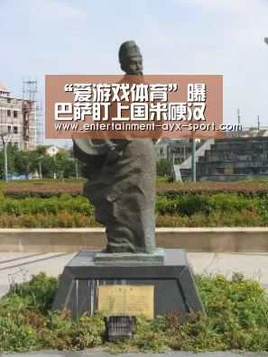 “爱游戏体育”曝巴萨盯上国米硬汉 被要价8500万欧!高了一大截(图1) 爱游戏官网