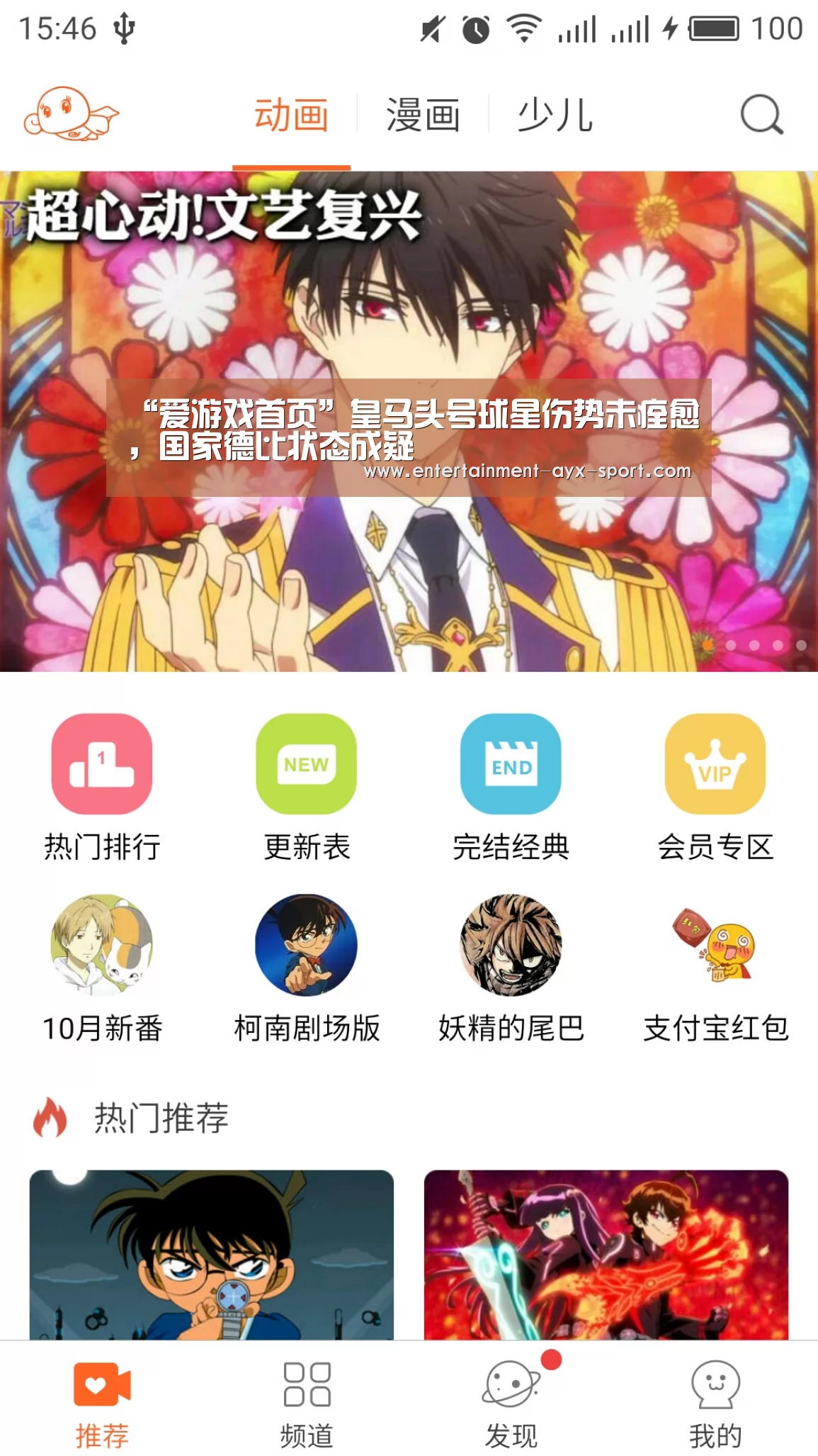 “爱游戏首页”皇马头号球星伤势未痊愈,国家德比状态成疑(图2) 爱游戏