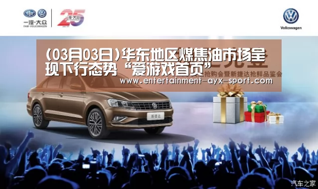 爱游戏体育