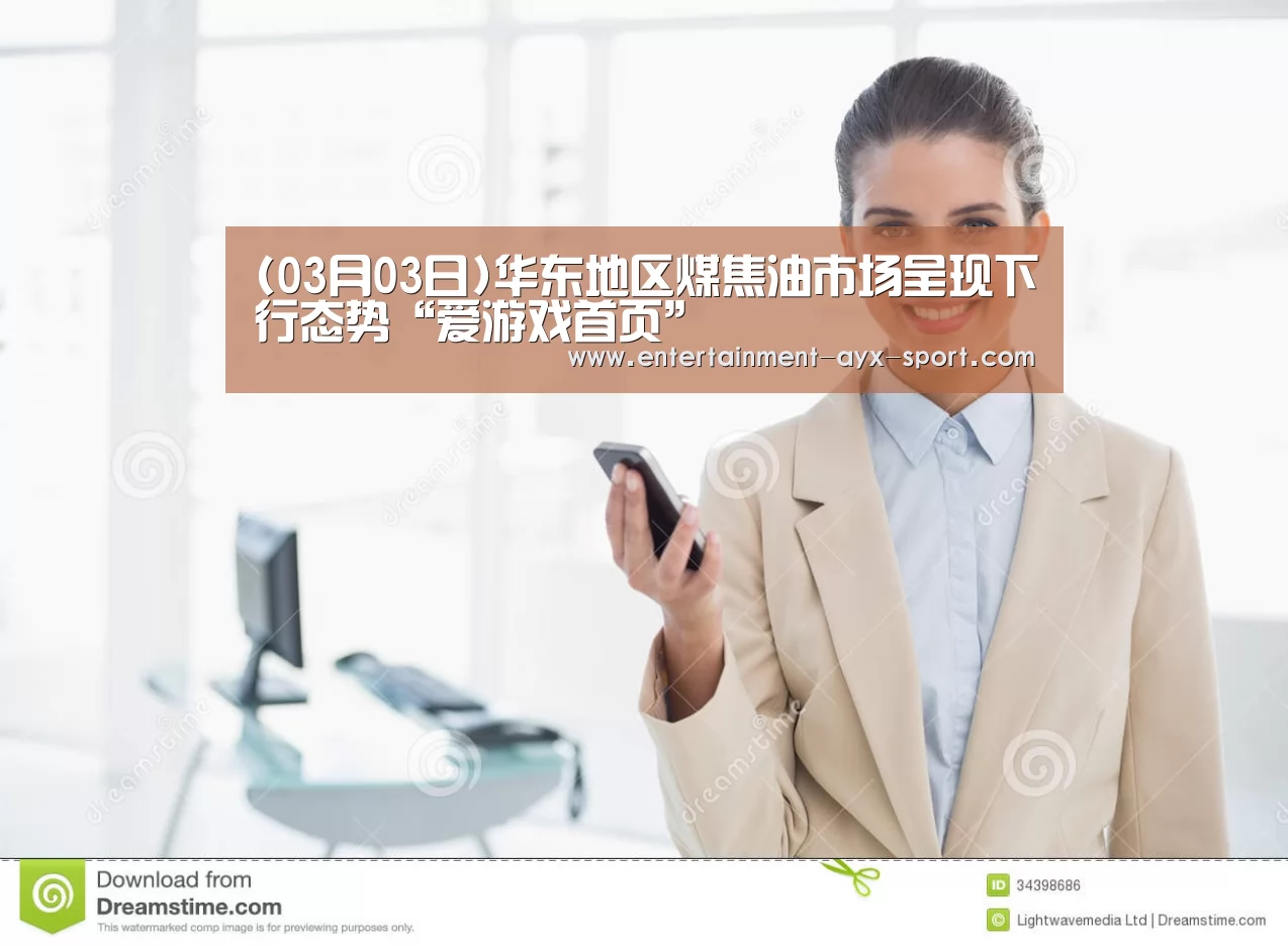爱游戏体育
