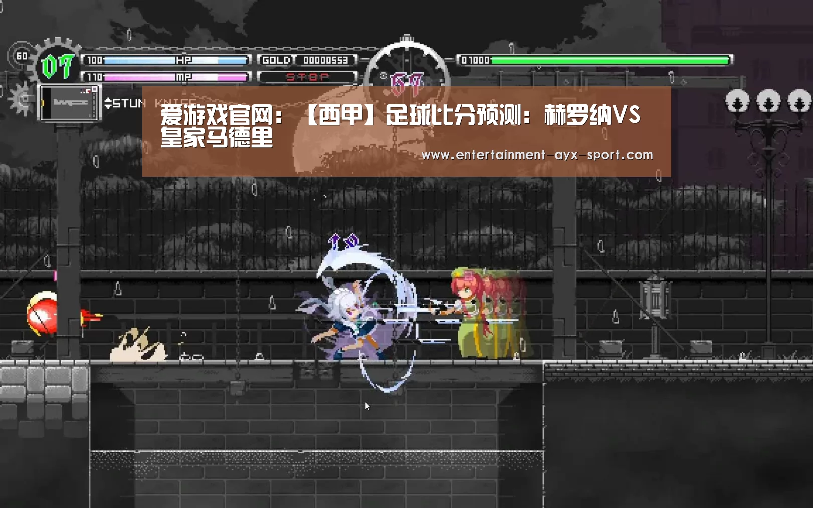 爱游戏官网:【西甲】足球比分预测:赫罗纳VS皇家马德里(图3) 爱游戏官网