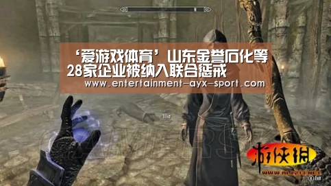 爱游戏首页