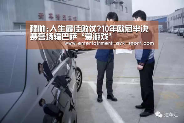 爱游戏官网
