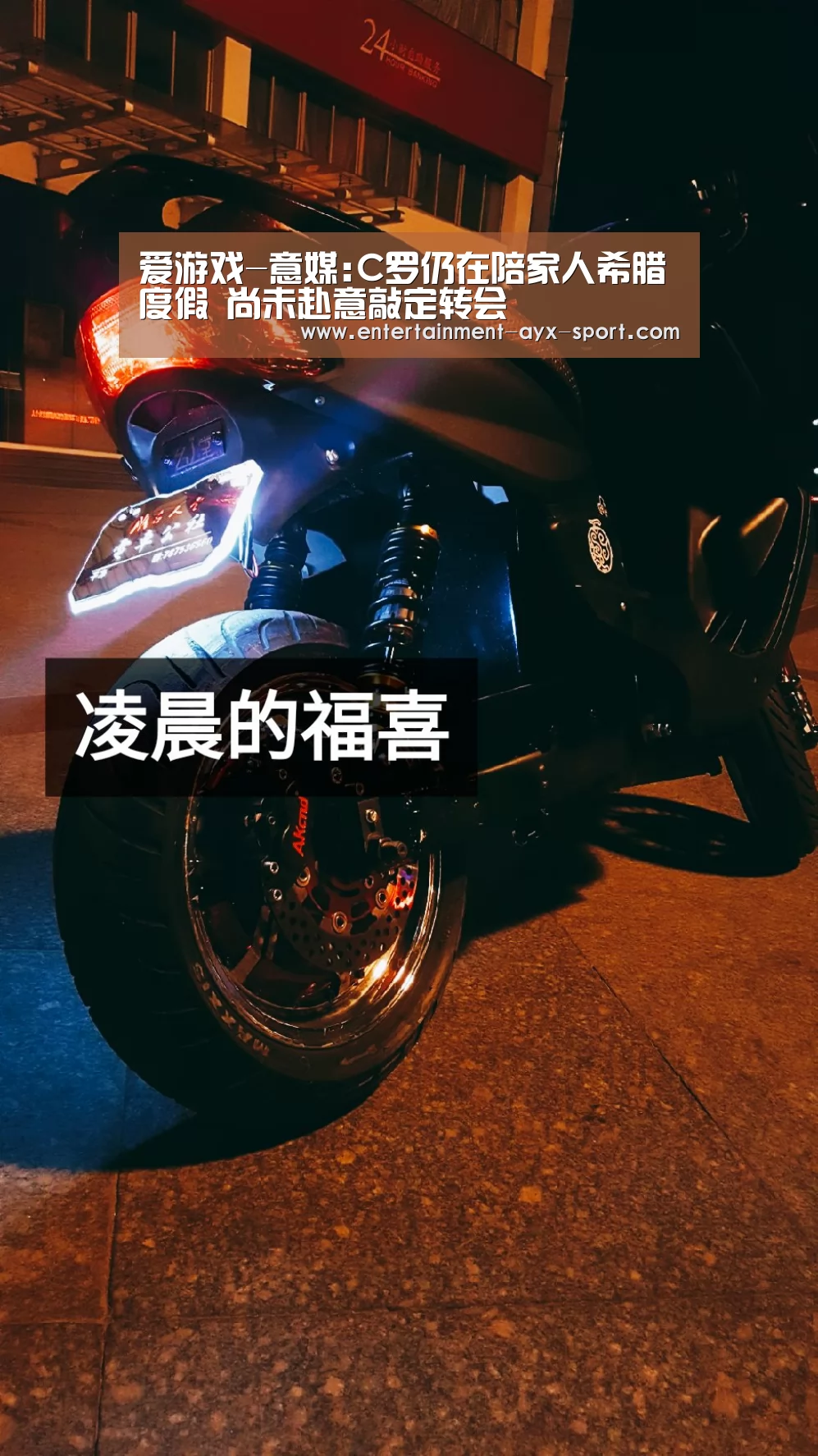 爱游戏体育