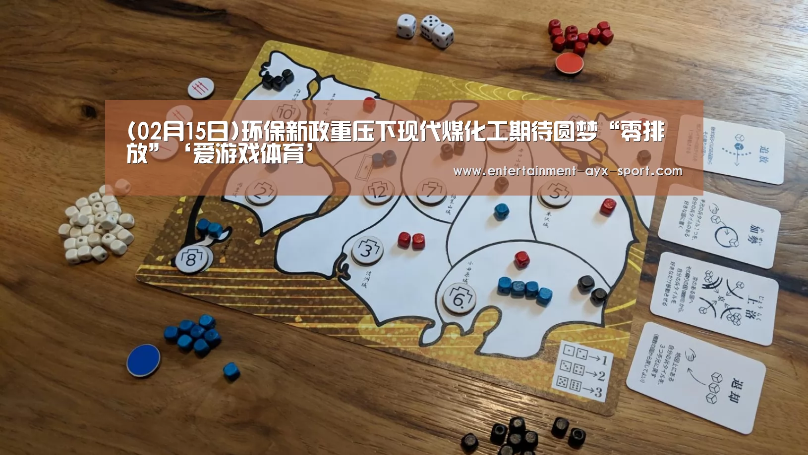 爱游戏首页