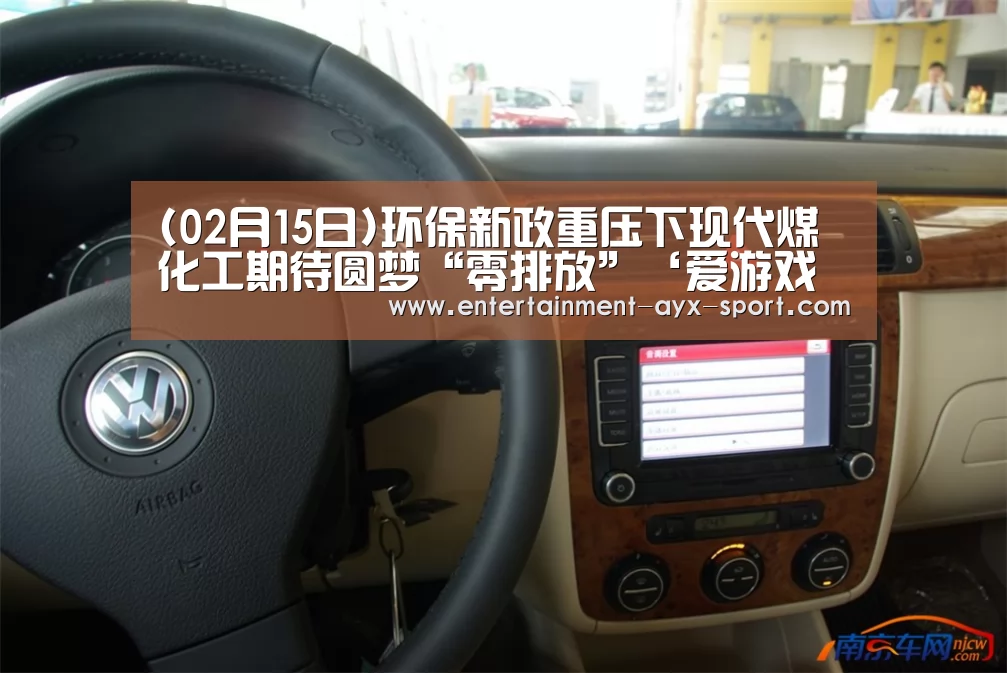爱游戏官网