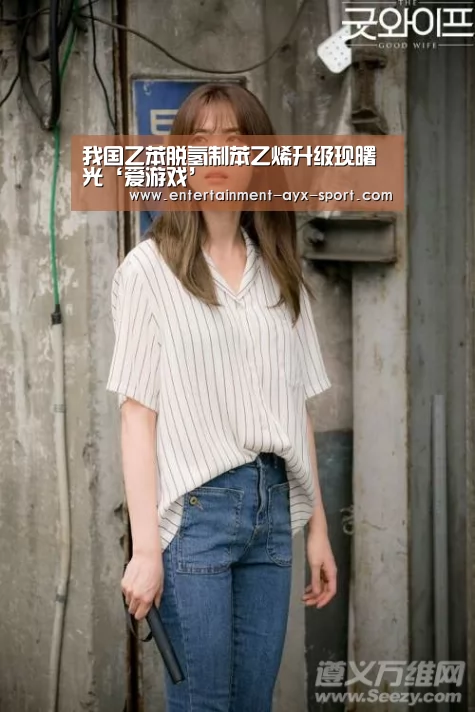 爱游戏