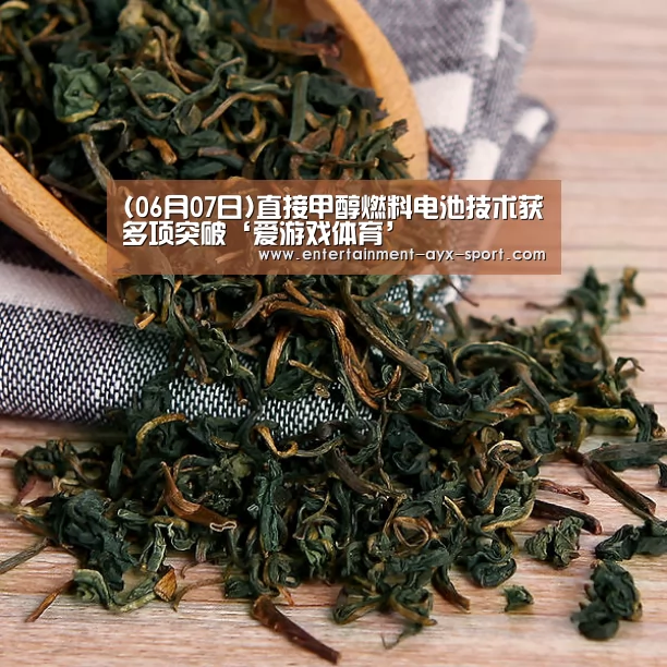 爱游戏