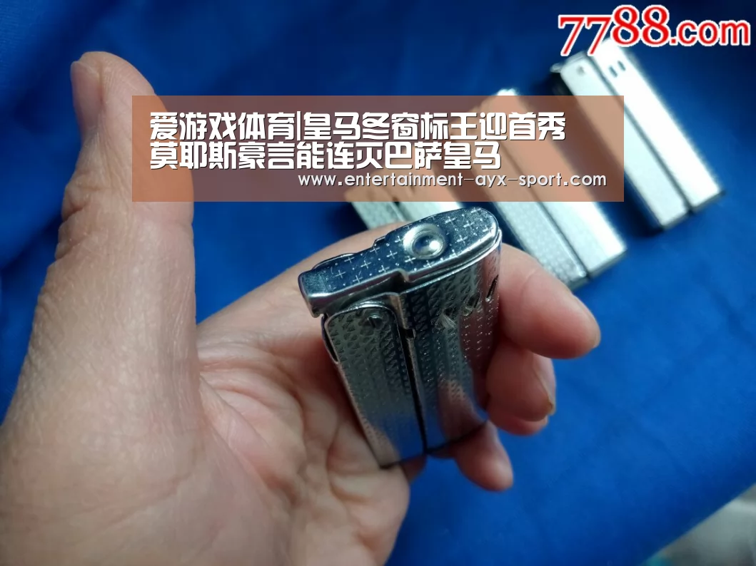 爱游戏首页